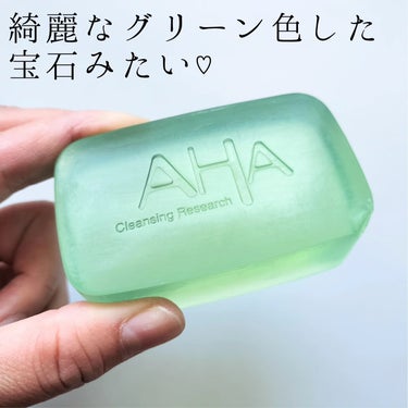 ソープ（素肌リニューアル AHAソープ）/クレンジングリサーチ/洗顔石鹸を使ったクチコミ（2枚目）