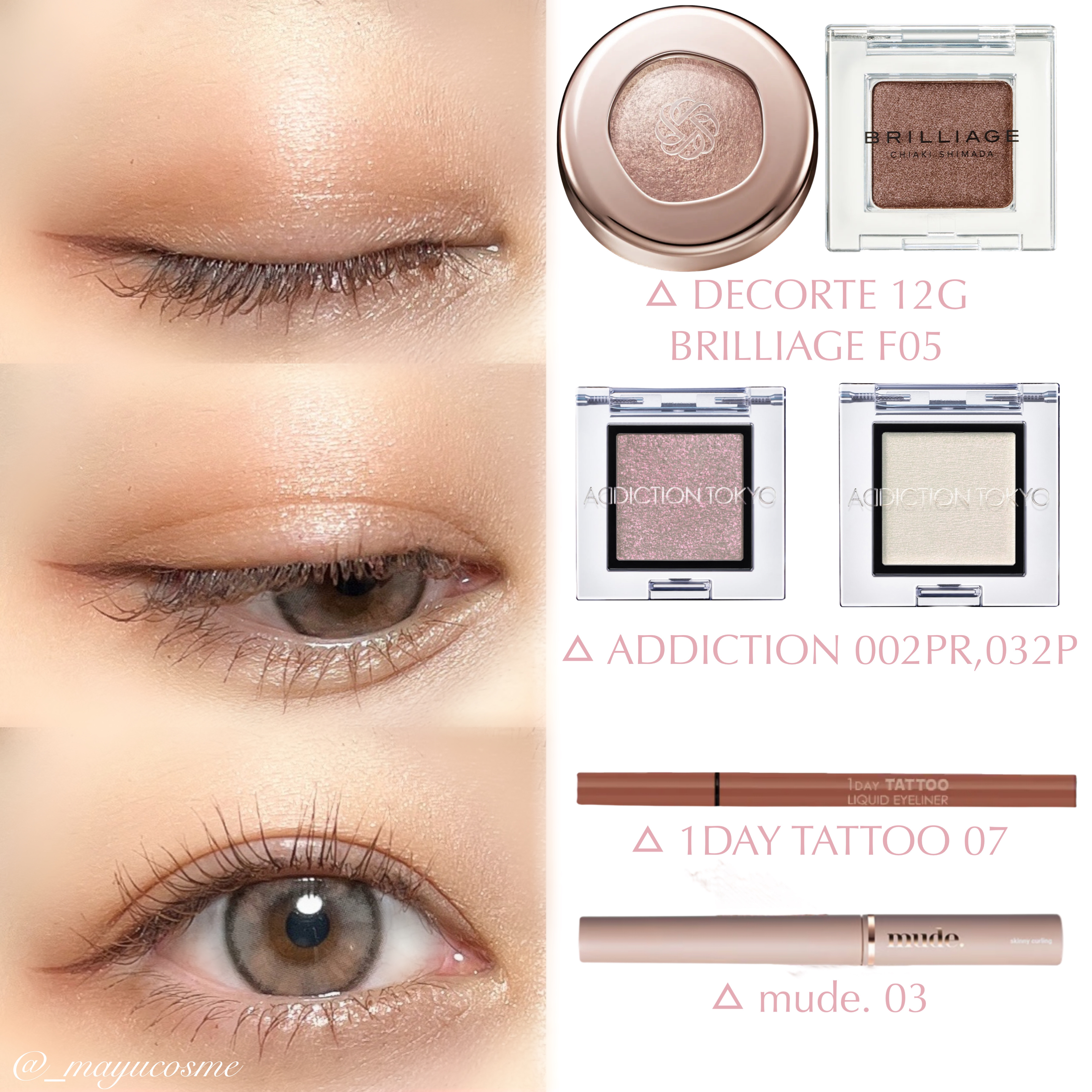 アディクション ザ アイシャドウ パール/ADDICTION/単色アイシャドウを使ったクチコミ（3枚目）