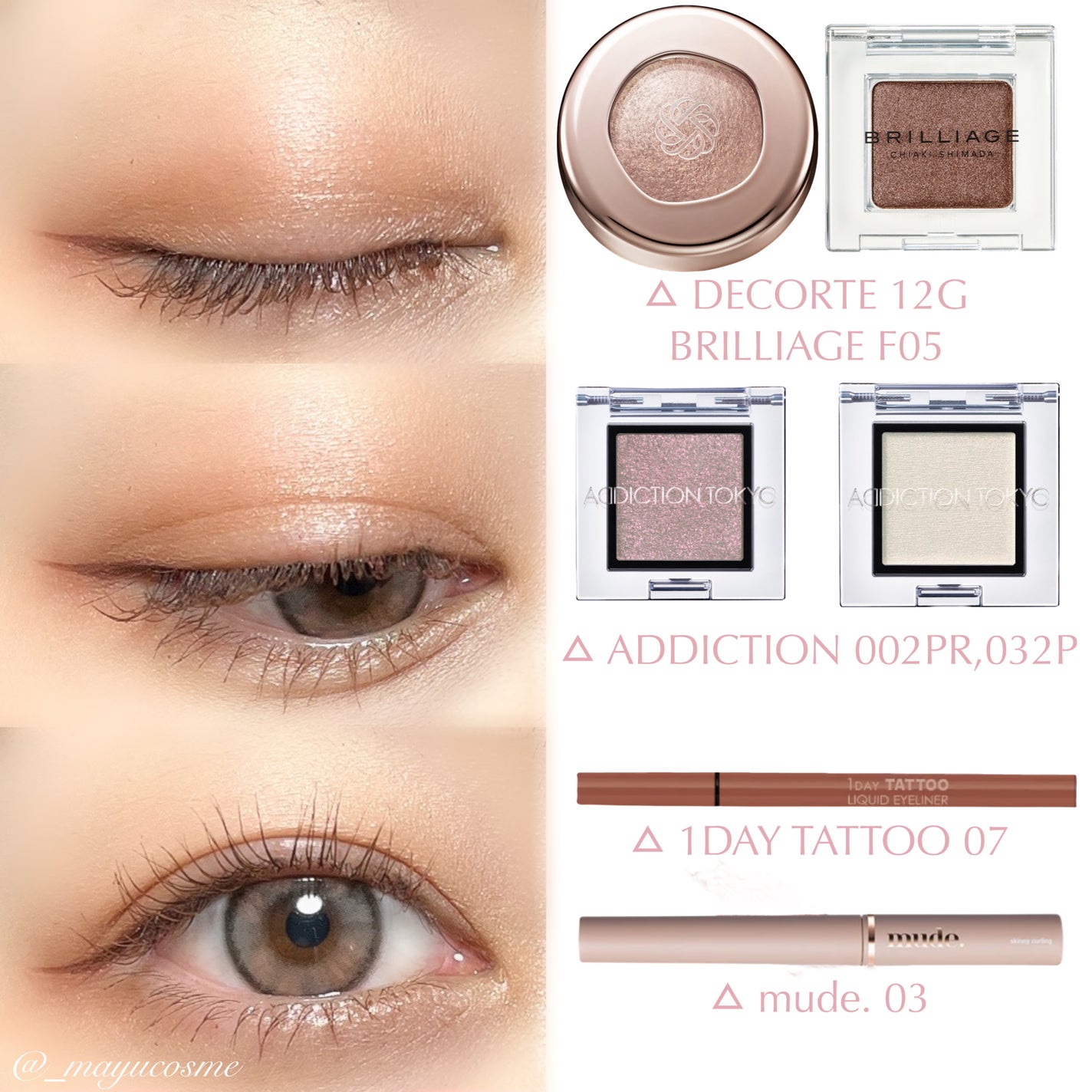 アディクション ザ アイシャドウ パール/ADDICTION/単色アイシャドウを使ったクチコミ(3枚目)