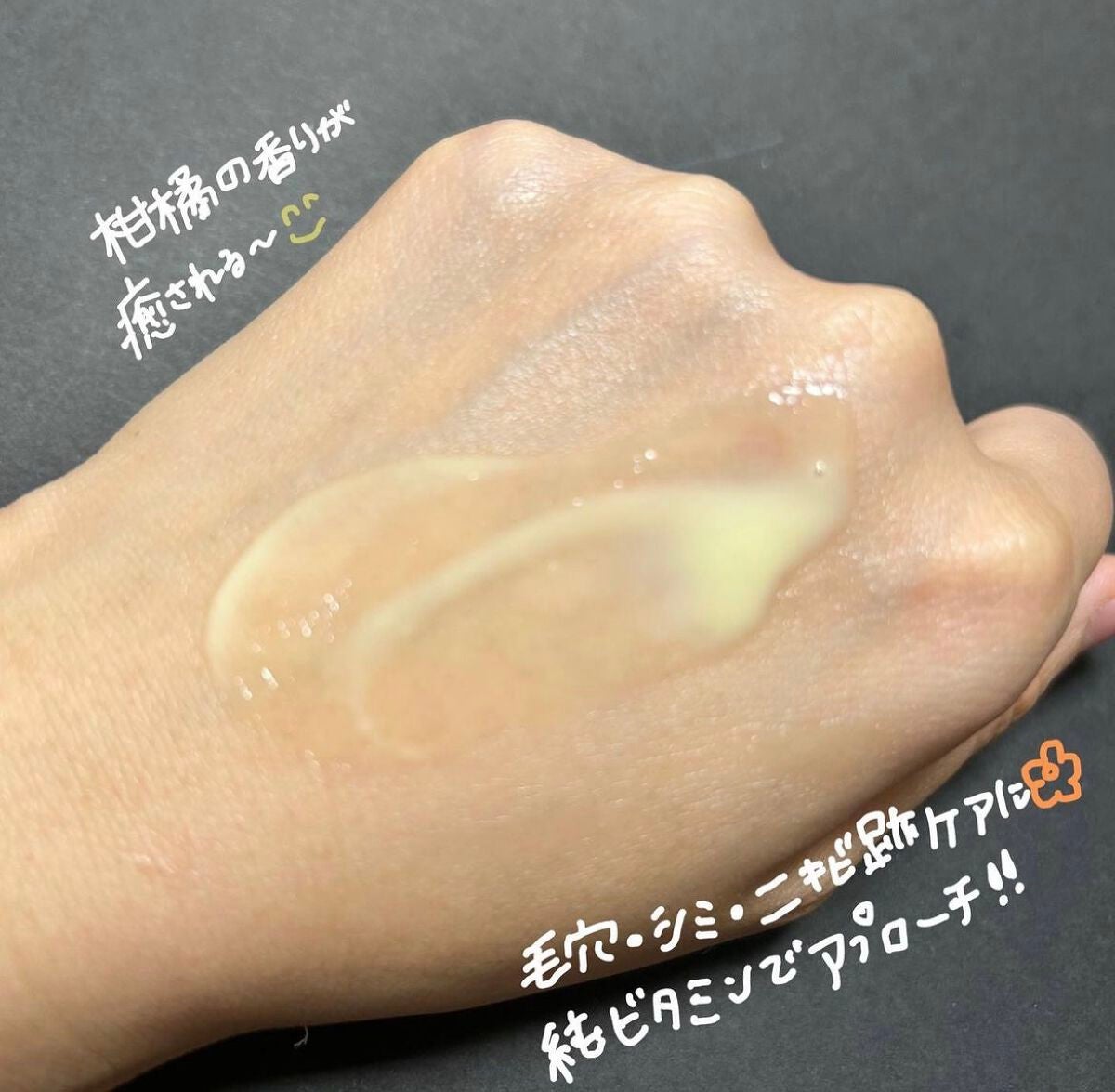 ディープビタCアンプル2.0/MEDICUBE/美容液を使ったクチコミ(4枚目)