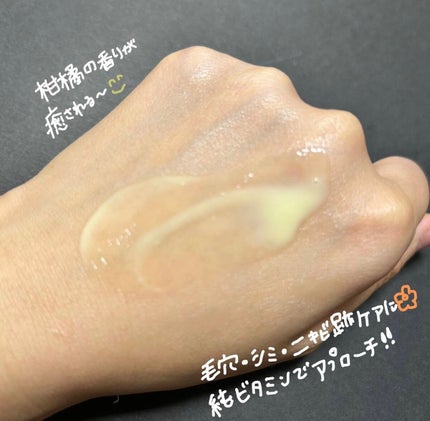 ディープビタCアンプル2.0/MEDICUBE/美容液を使ったクチコミ(4枚目)