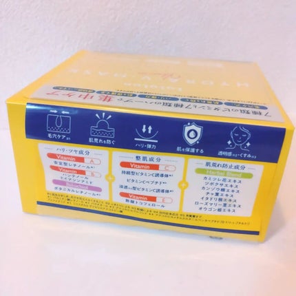 ルルルン ハイドラ V マスク/ルルルン/シートマスク・パックを使ったクチコミ(2枚目)