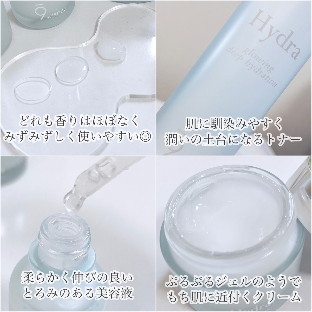 パーフェクト アンプル セラム イドラ/9Wishes/美容液を使ったクチコミ（2枚目）