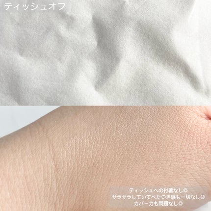 アイレノール クマクリーム/IRENOL/アイケア・アイクリームを使ったクチコミ(3枚目)