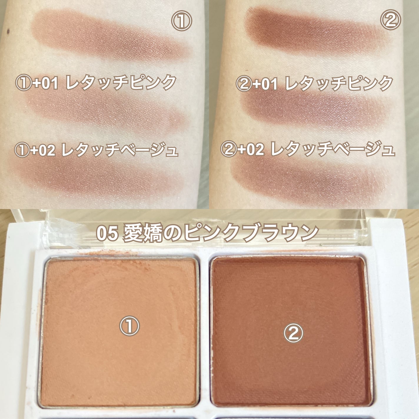 THE アイパレR/b idol/アイシャドウパレットを使ったクチコミ(8枚目)