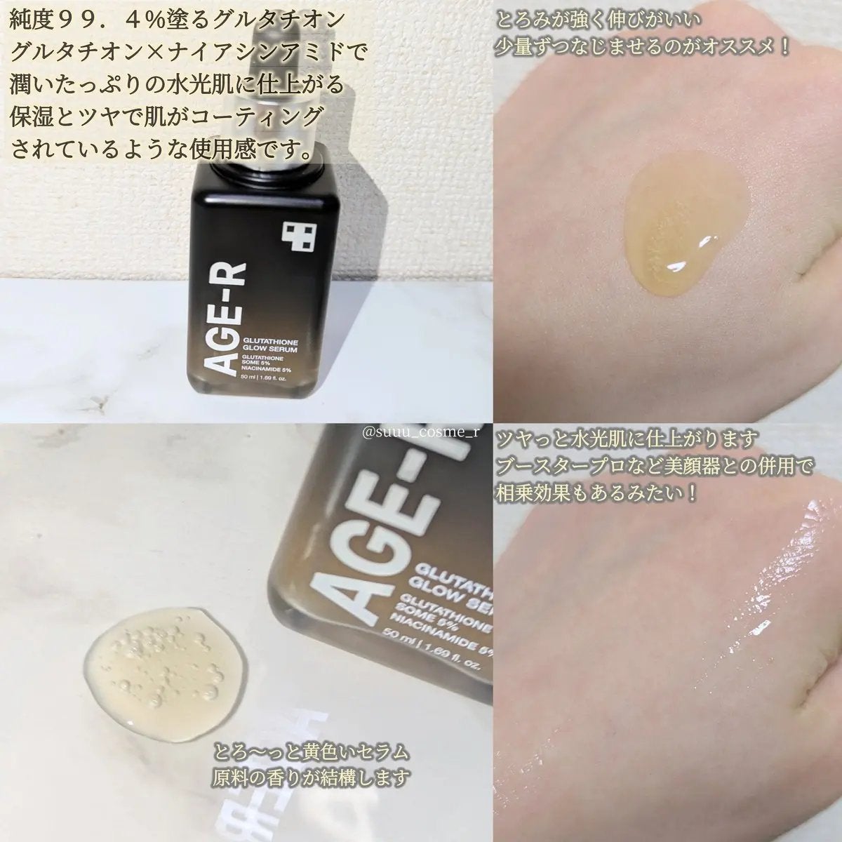 グルタチオングロウアンプル/MEDICUBE/美容液を使ったクチコミ(2枚目)