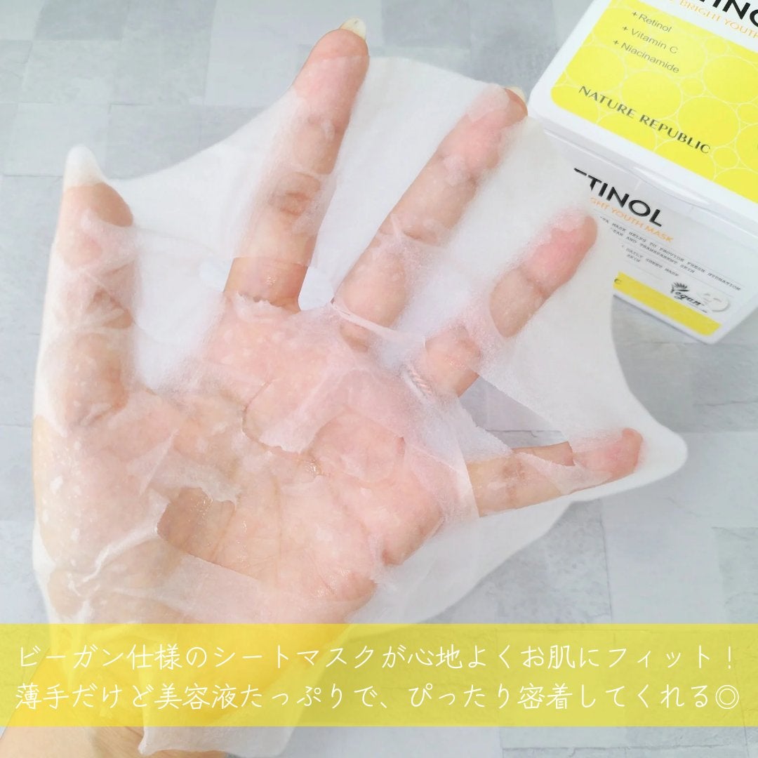 キューブマスク レチノール/ネイチャーリパブリック/シートマスク・パックを使ったクチコミ(5枚目)