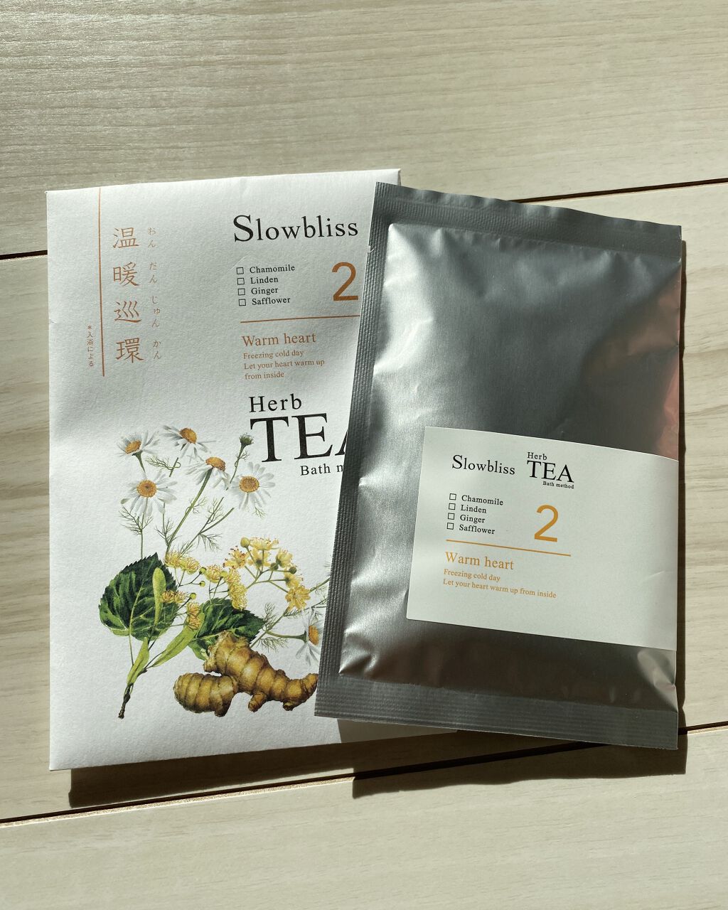 HerbTEAbathmed /Slowbliss/無機塩系入浴剤を使ったクチコミ（2枚目）