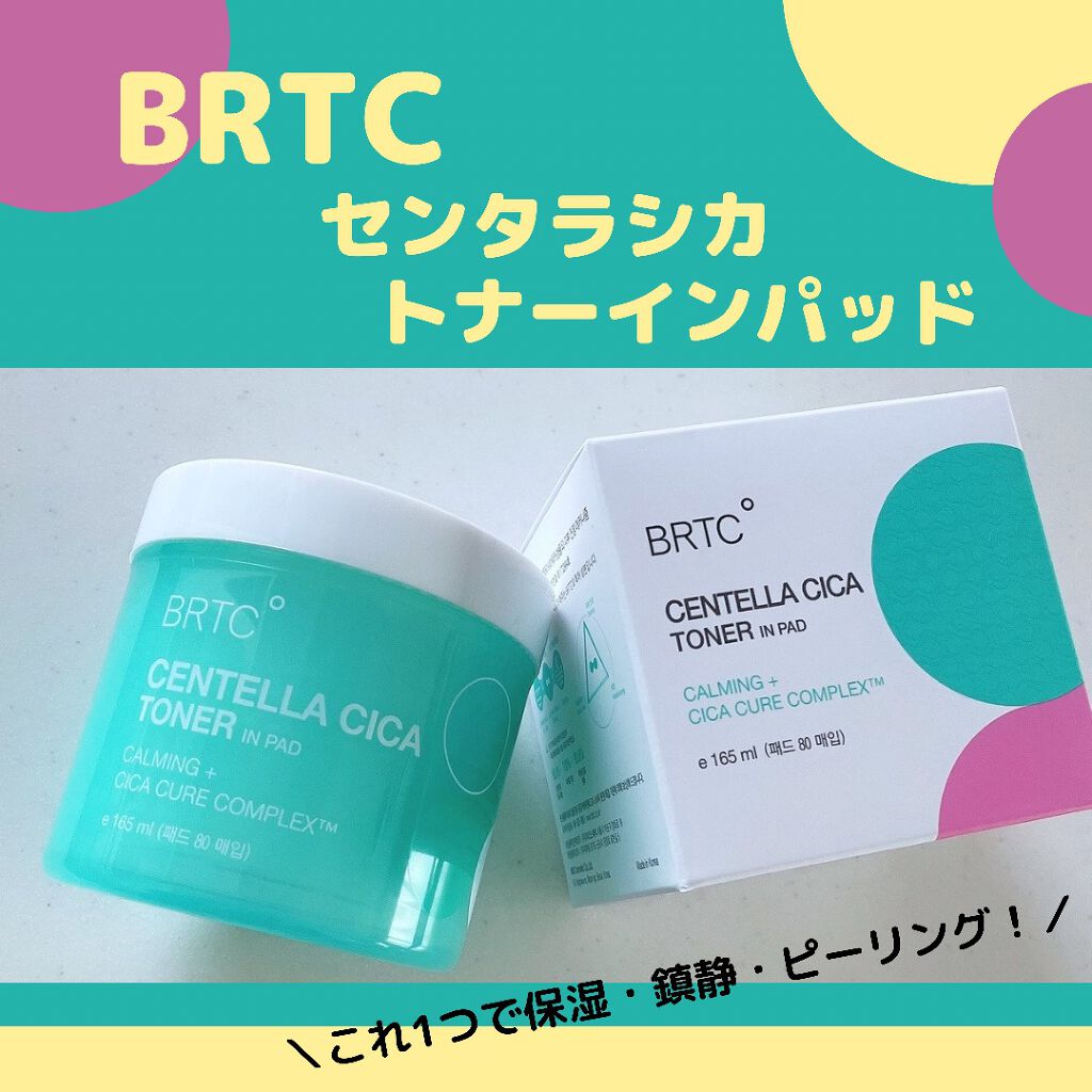 CENTELLA CICA TONER IN PAD /BRTC/その他スキンケアを使ったクチコミ（1枚目）