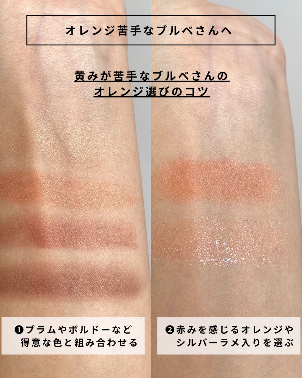 シャドーカスタマイズ (フローティング)/MAJOLICA MAJORCA/単色アイシャドウを使ったクチコミ（1枚目）