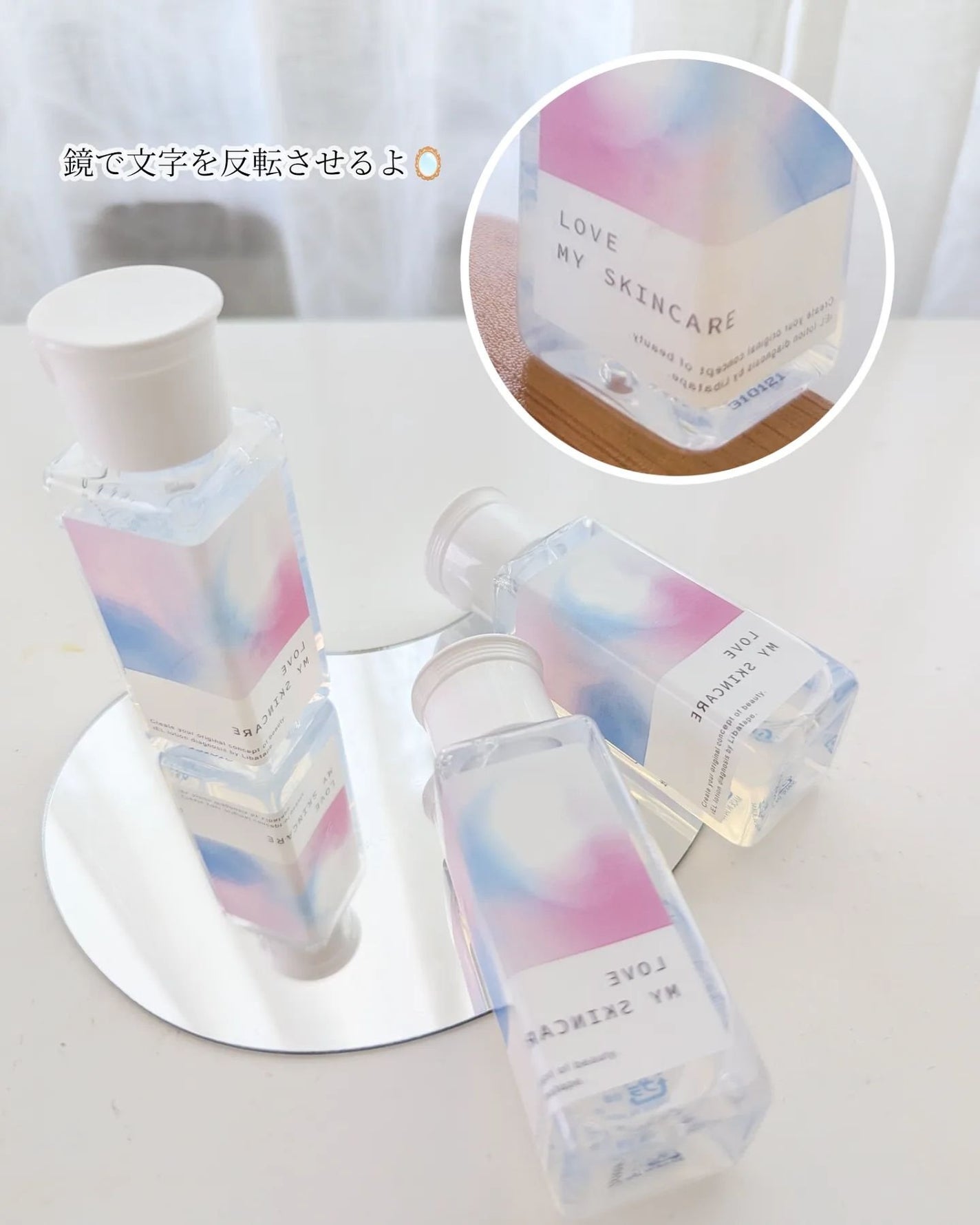 カスタマイズ化粧水セット/ iEL/化粧水を使ったクチコミ(9枚目)