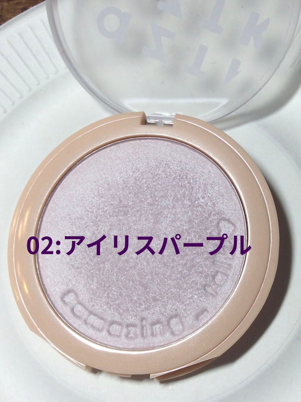 フィルタービューティパウダー/aZTK/プレストパウダーを使ったクチコミ(4枚目)