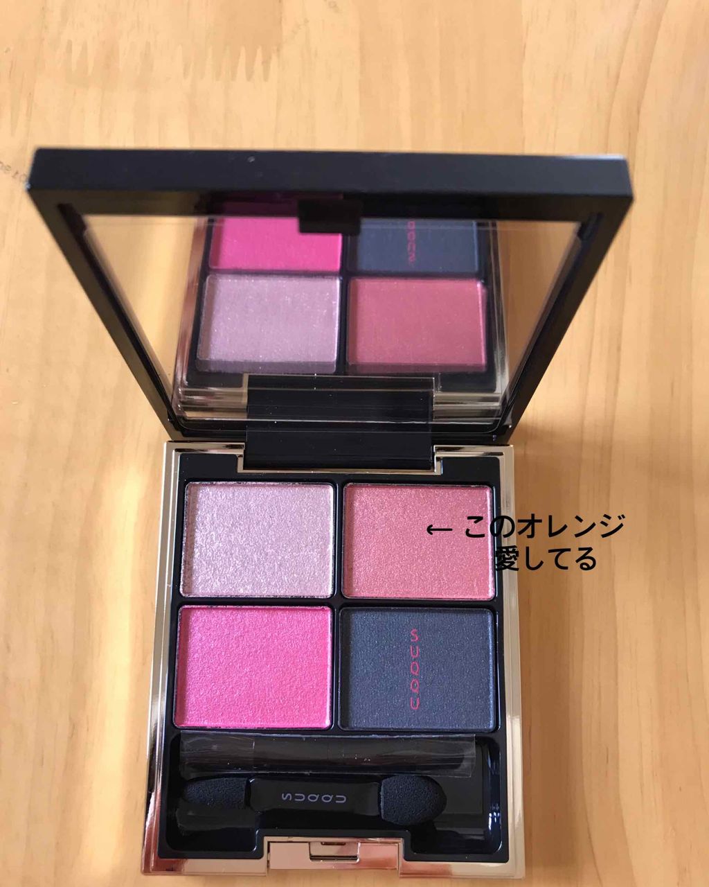 デザイニング カラー アイズ/SUQQU/アイシャドウパレットを使ったクチコミ(4枚目)