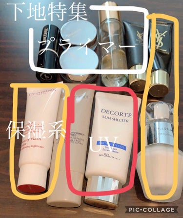 トップ シークレット モイスチャーエクラ ポア マット/YVES SAINT LAURENT BEAUTE/乳液を使ったクチコミ（1枚目）