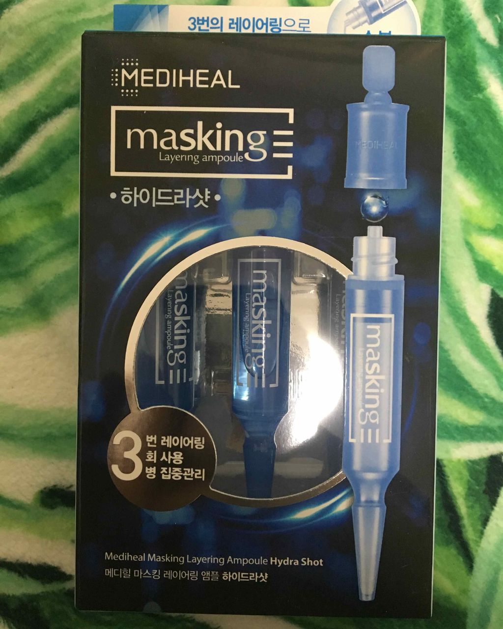マスキング レイアリング アンプル /MEDIHEAL/美容液を使ったクチコミ(1枚目)