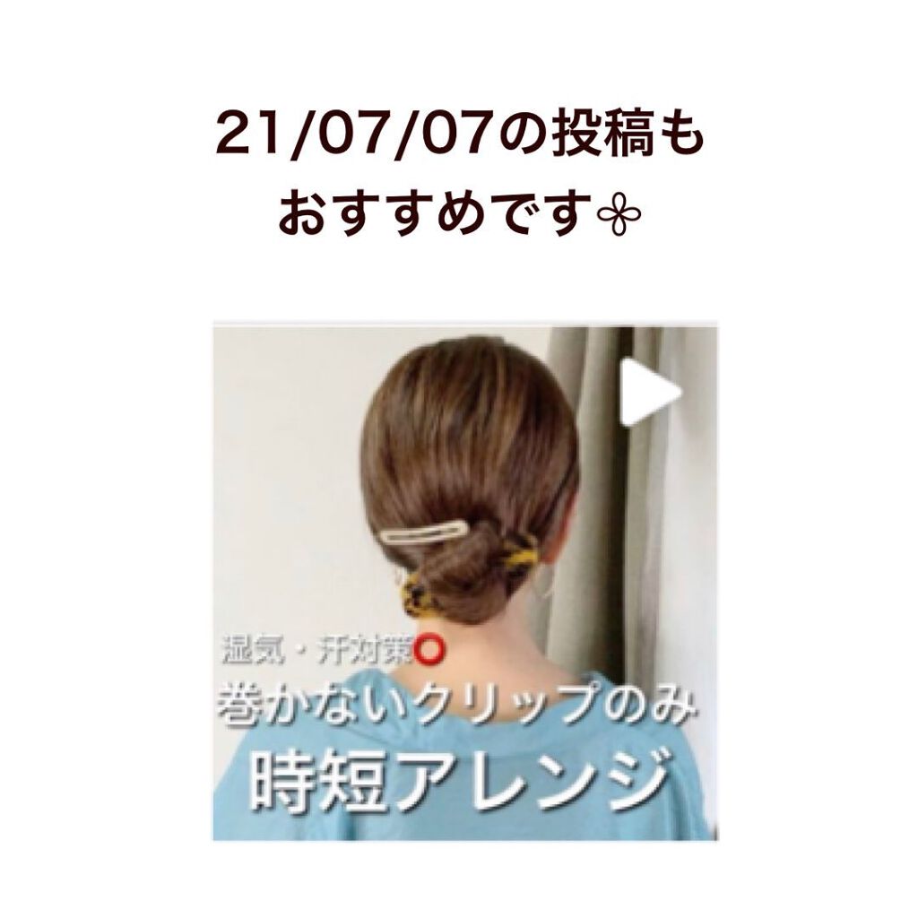 ひーこ /垢抜け メイクテク on LIPS 「この一手間が大事なのはわかっていても苦手〜🤮という方も多いので..」(7枚目)