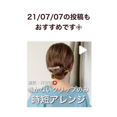 ひーこ /垢抜け メイクテク on LIPS 「この一手間が大事なのはわかっていても苦手〜🤮という方も多いので..」（7枚目）