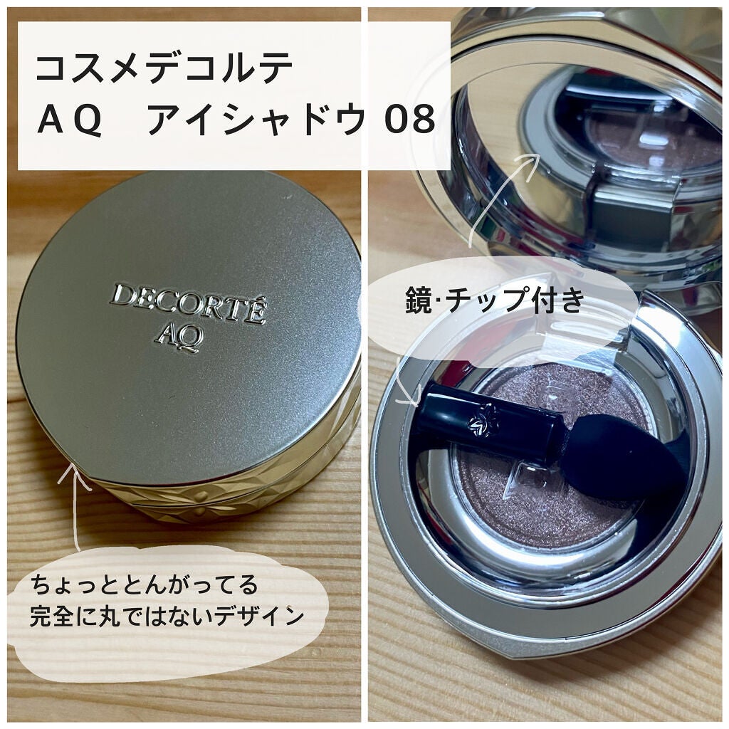 AQ アイシャドウ/DECORTÉ/単色アイシャドウを使ったクチコミ(2枚目)