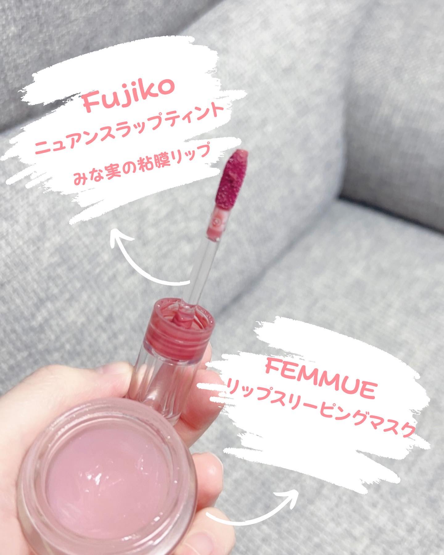 リップスリーピングマスク/FEMMUE/リップマスクを使ったクチコミ（2枚目）