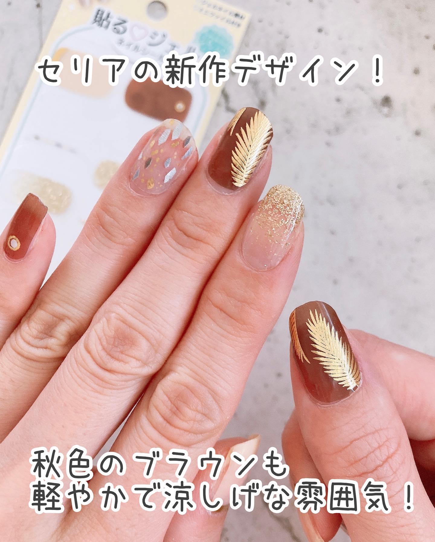 ENVYLOOK ZINIPIN/ENVYLOOK(エンビ―ルック)/ネイルシールを使ったクチコミ（2枚目）