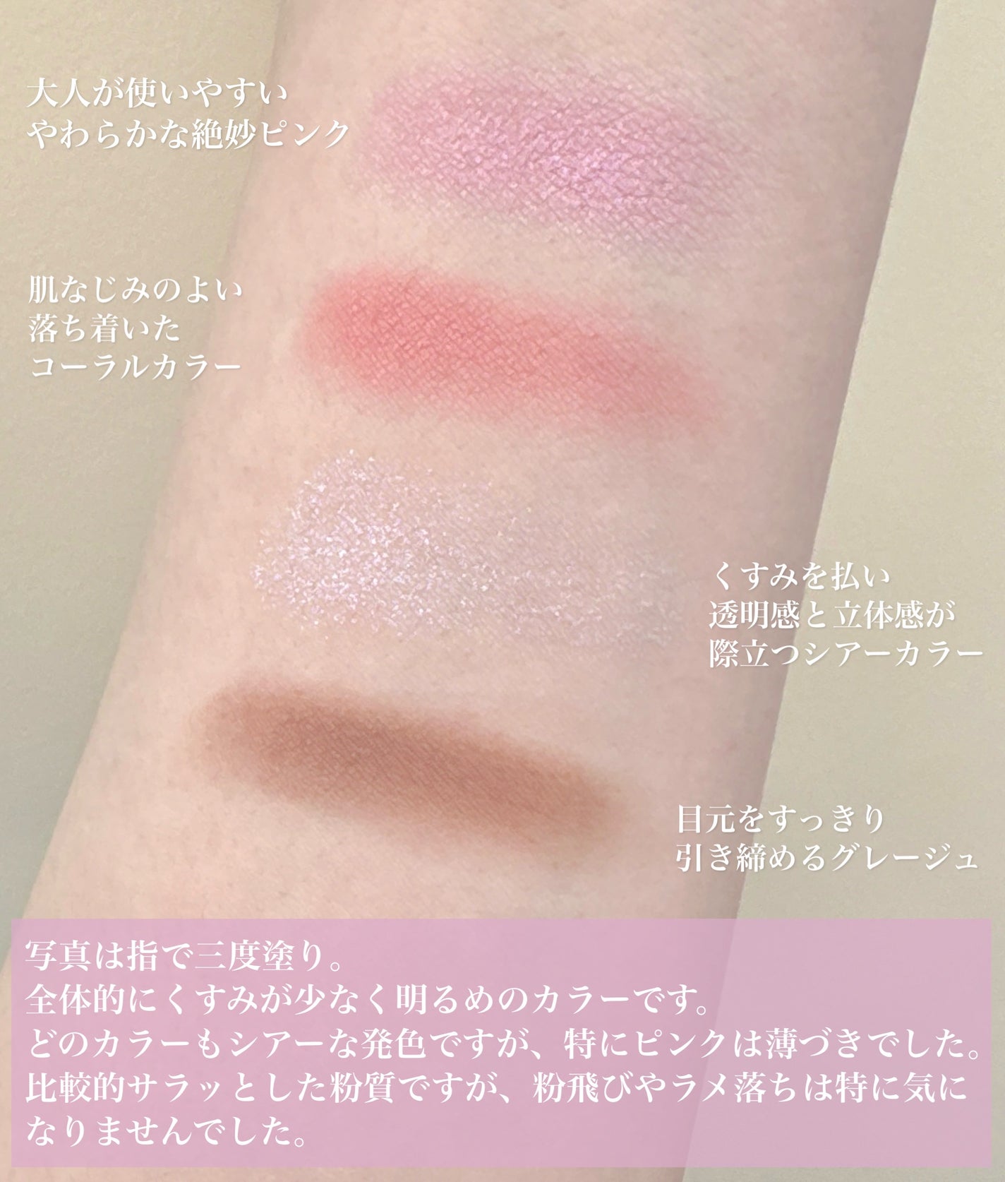 フォートーンズスタイリングアイズ/オルビス/パウダーアイブロウを使ったクチコミ(3枚目)