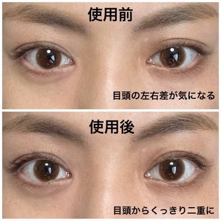 ワンダーアイリッドテープ Extra/D-UP/二重まぶた用アイテムを使ったクチコミ(4枚目)