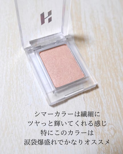 マイフェイブピースアイシャドウ/HOLIKA HOLIKA/単色アイシャドウを使ったクチコミ(4枚目)