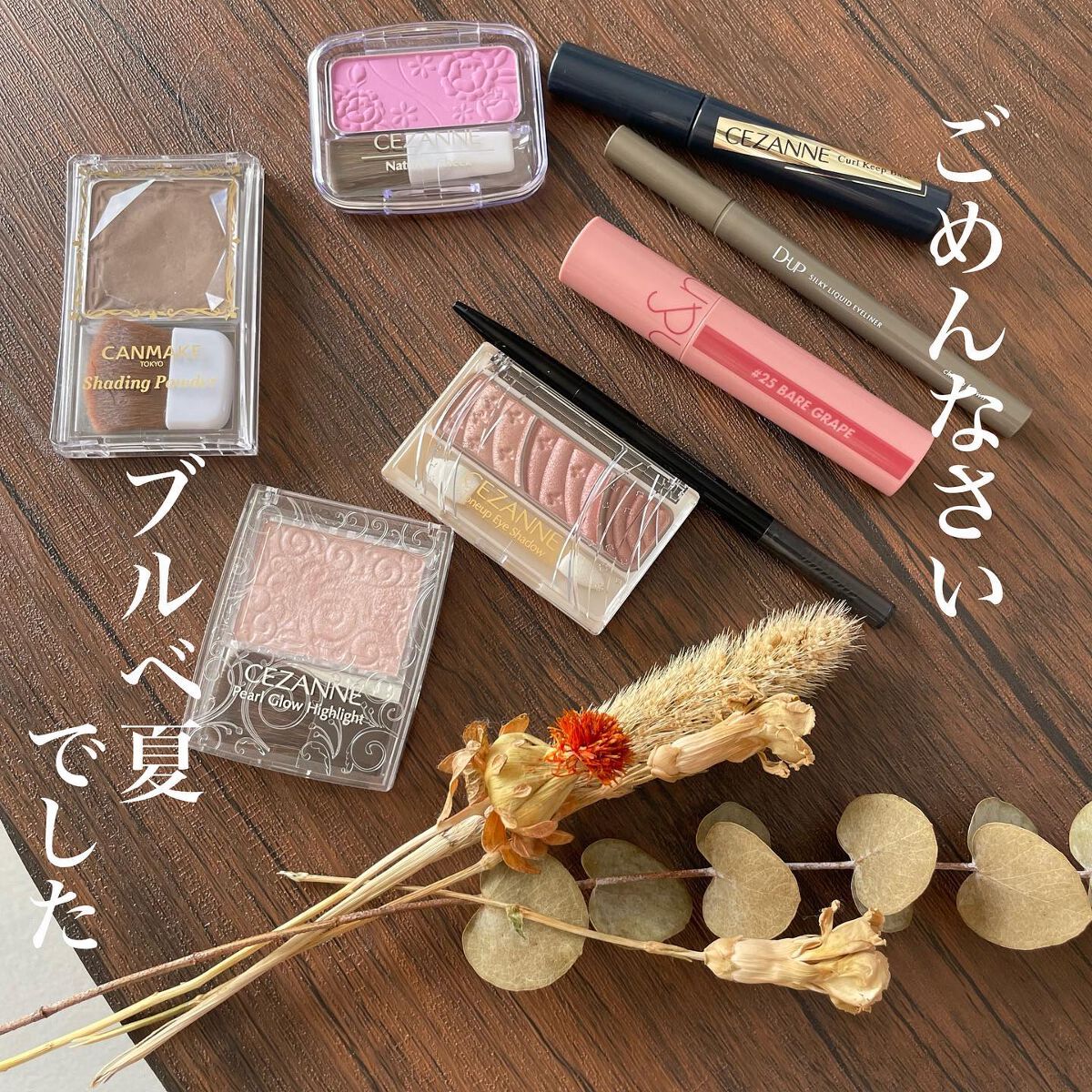 ナチュラル チークN/CEZANNE/パウダーチークを使ったクチコミ（1枚目）