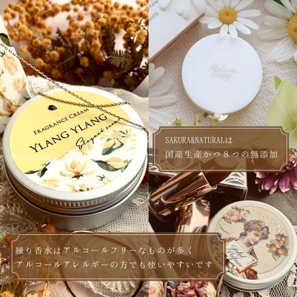 メイクミーハッピー ソリッドパフューム BLUE/キャンメイク/練り香水を使ったクチコミ(4枚目)