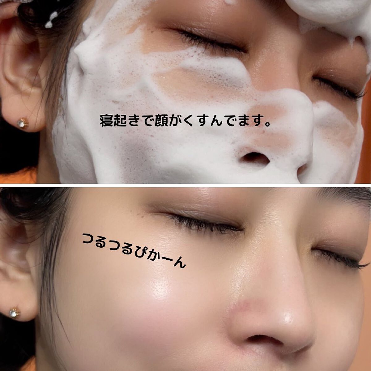 ★AMITY★ on LIPS 「MilkTouch新商品♡西洋すももビタクレンジングフォーム💕..」(4枚目)