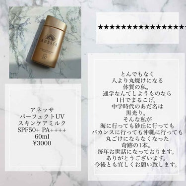 UVフェイスプロテクター50/RMK/日焼け止め・UVケアを使ったクチコミ（2枚目）