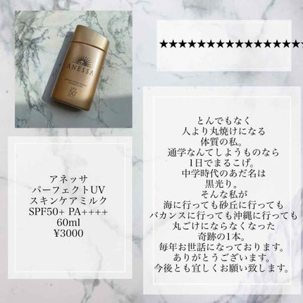 UVフェイスプロテクター50/RMK/日焼け止めクリームを使ったクチコミ(2枚目)