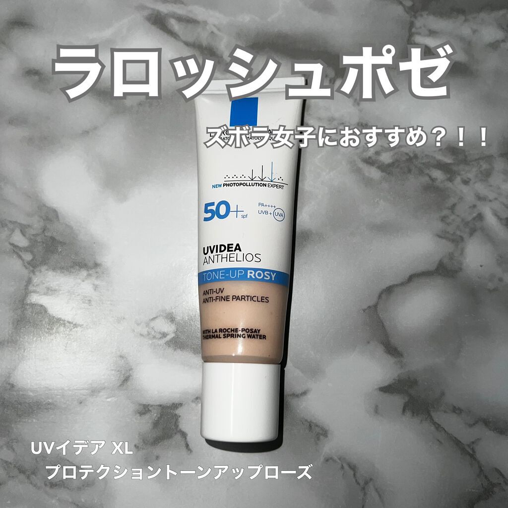 UVイデア XL プロテクショントーンアップ ローズ/ラ ロッシュ ポゼ/日焼け止めクリームを使ったクチコミ(1枚目)