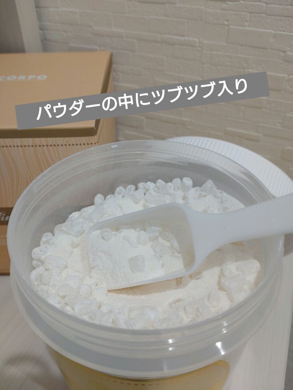 ミネラルバスパウダー ヒノキ/イルコルポ/無機塩系入浴剤を使ったクチコミ(2枚目)