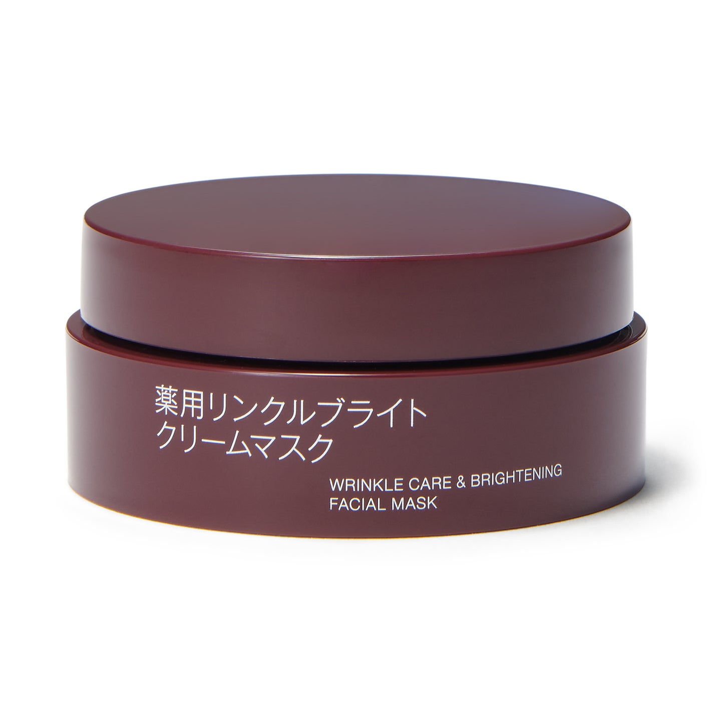 薬用リンクルブライトクリームマスク 無印良品