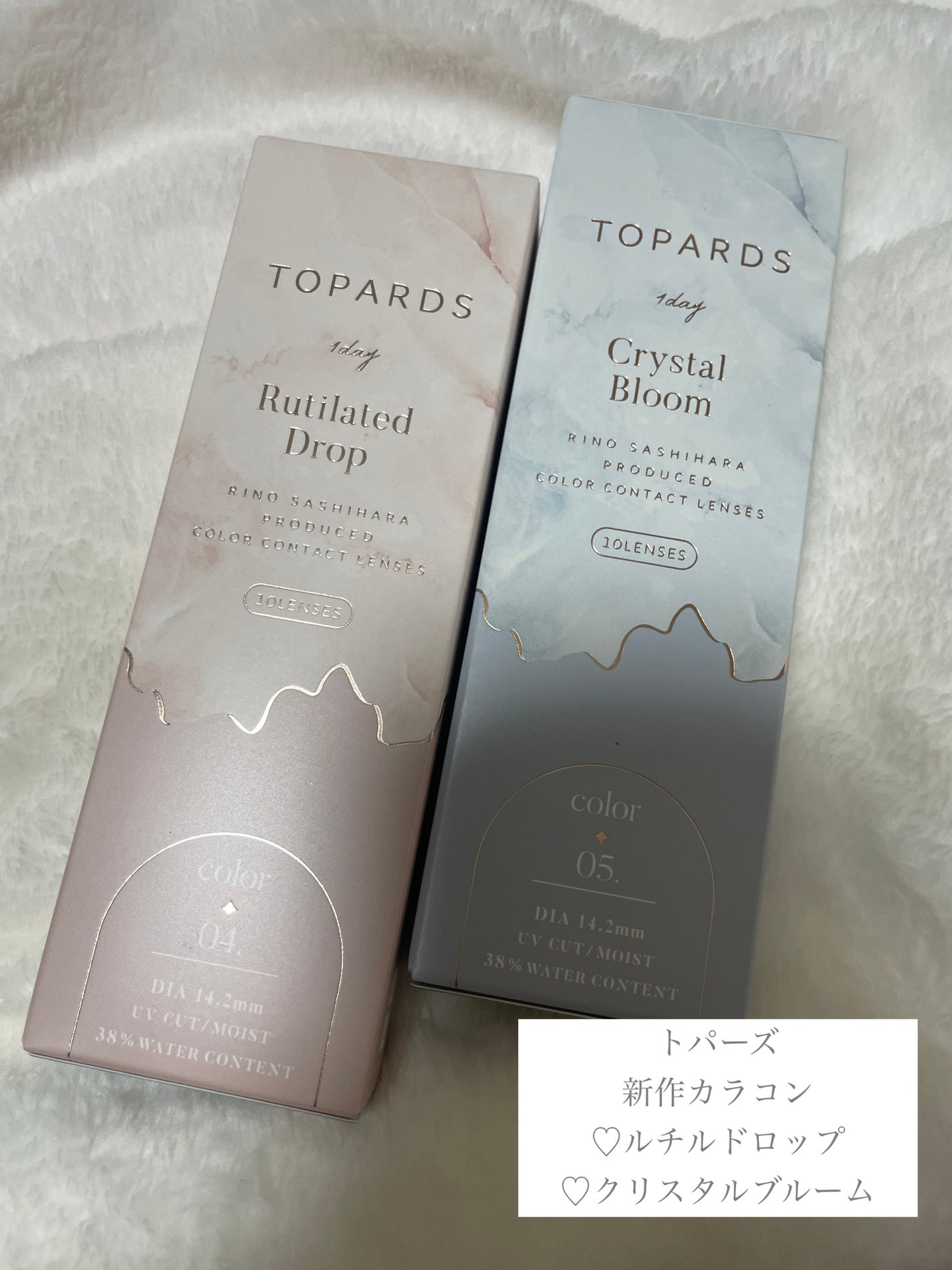 TOPARDS 1day/TOPARDS/ワンデー(1DAY)カラコンを使ったクチコミ(1枚目)