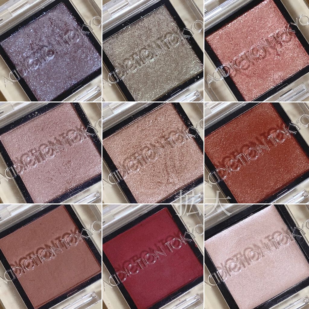 アディクション ザ アイシャドウ スパークル/ADDICTION/単色アイシャドウを使ったクチコミ(6枚目)