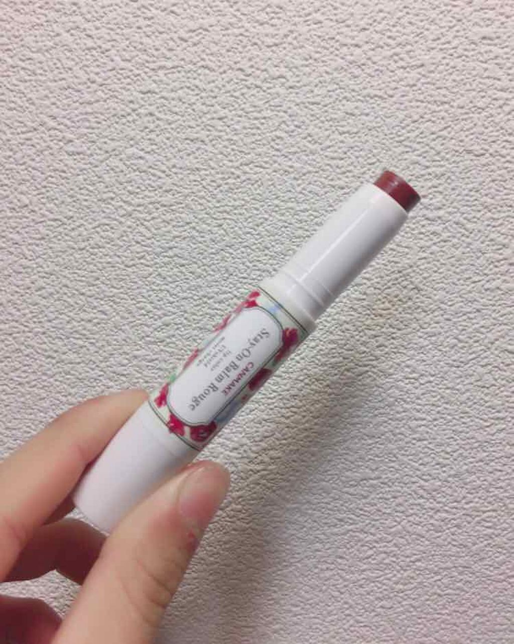 ステイオンバームルージュ/キャンメイク/口紅を使ったクチコミ(2枚目)