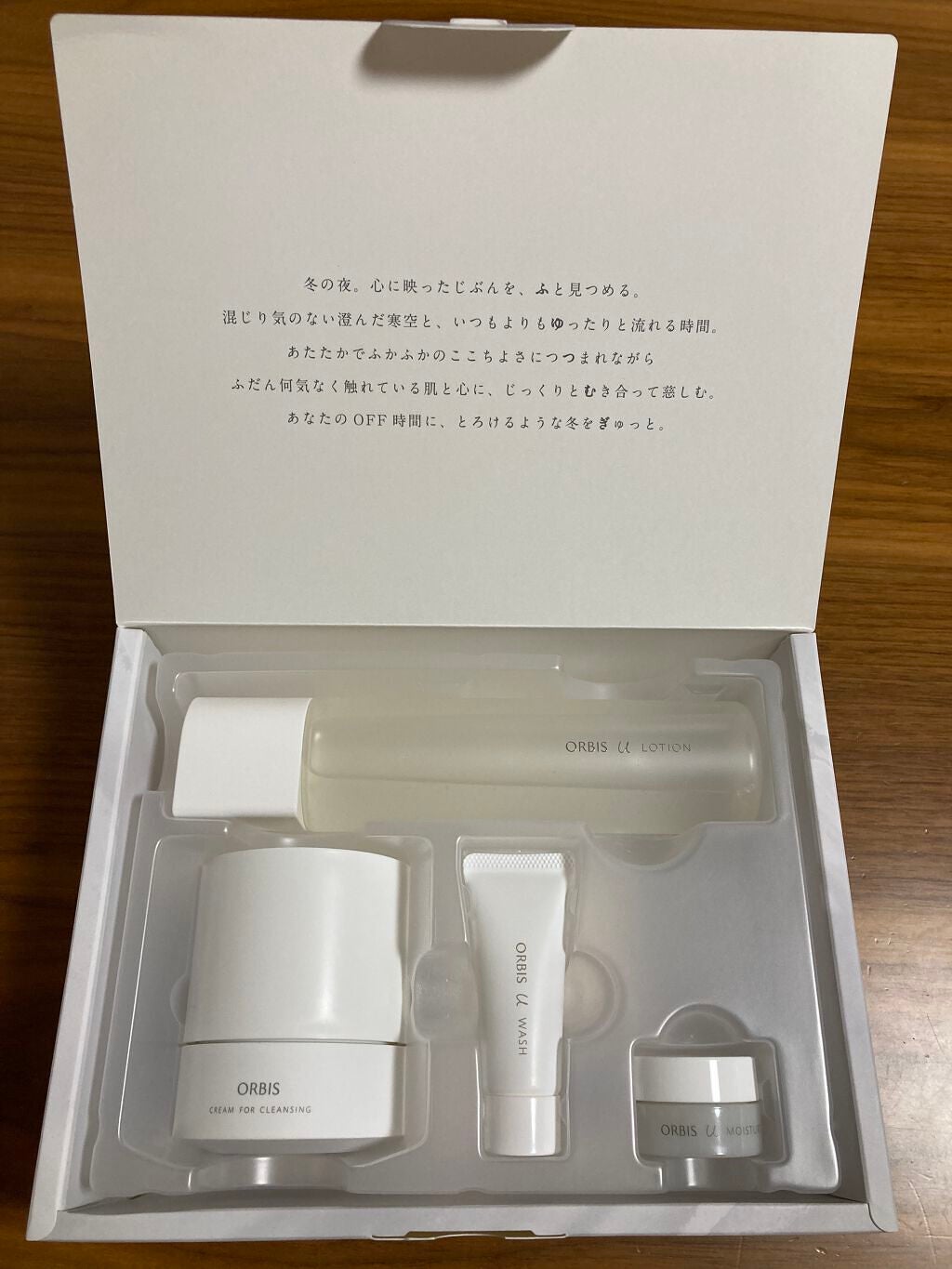 オルビス ブリスフル タイム キット/オルビス/スキンケアキットを使ったクチコミ(3枚目)
