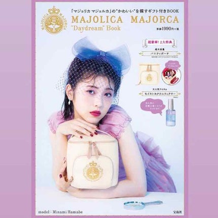 モイストカクテルフィクサー/MAJOLICA MAJORCA/フィックスミストを使ったクチコミ(2枚目)
