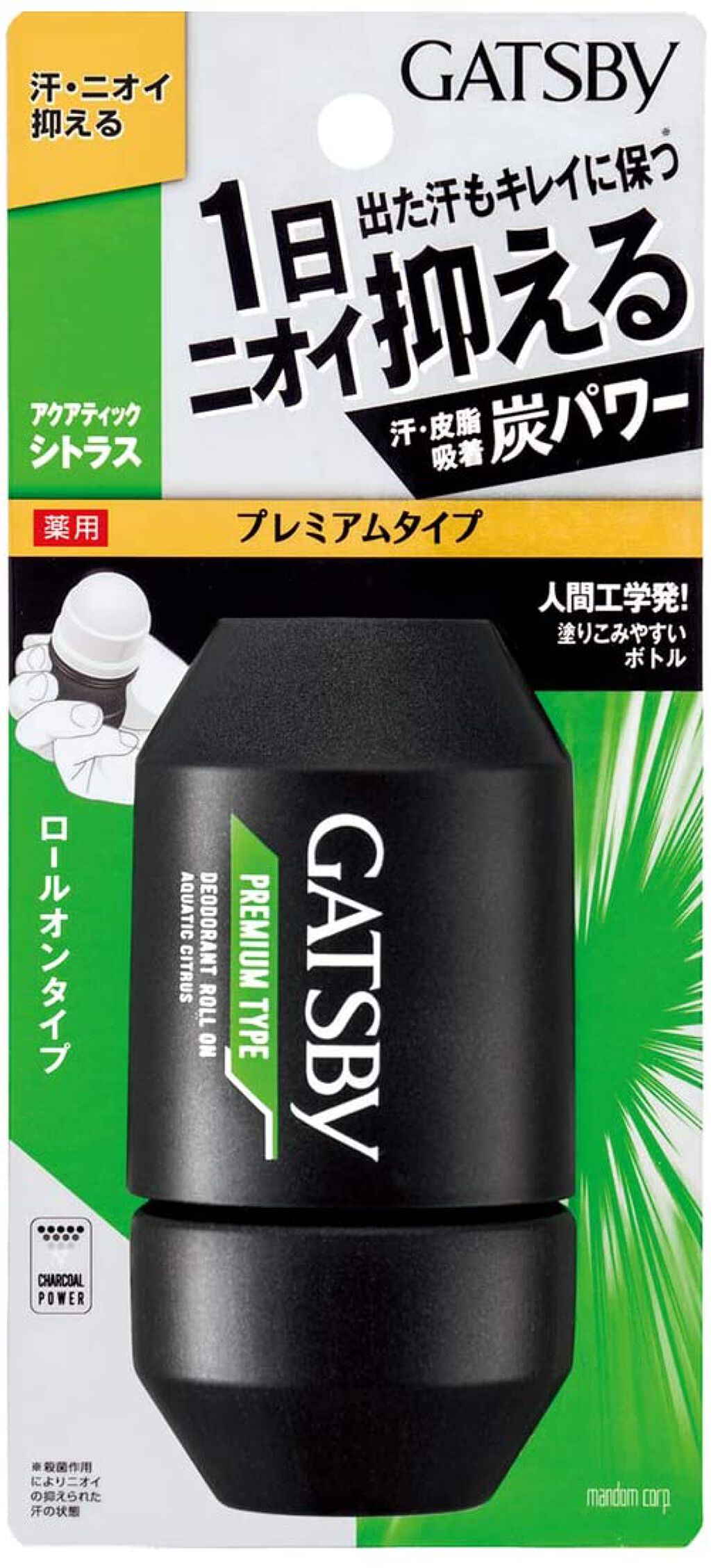 プレミアムタイプ デオドラントロールオン アクアティックシトラス