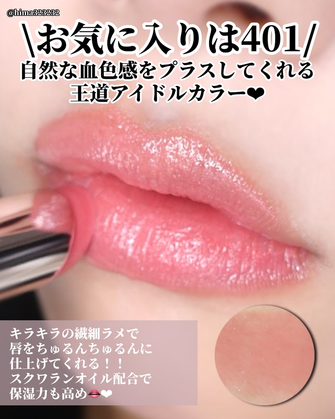 オペラ グロウリップティント/OPERA/リップティントを使ったクチコミ(6枚目)