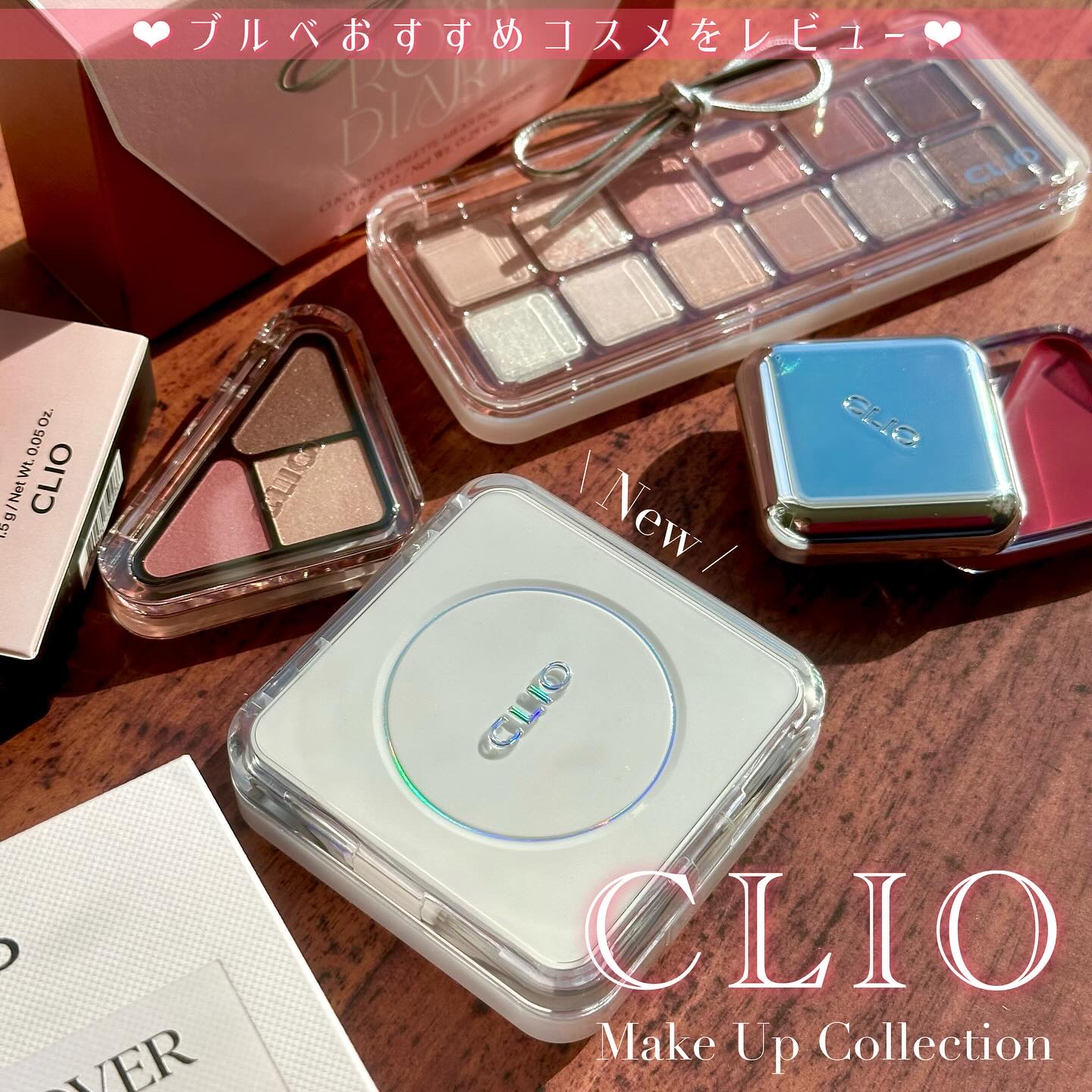 プロ アイ パレット エアー/CLIO/アイシャドウパレットを使ったクチコミ（1枚目）