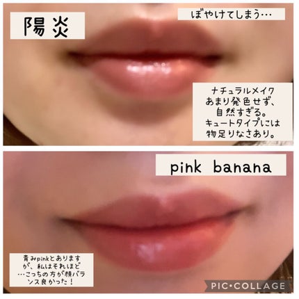 ケイト リップモンスター/KATE/口紅を使ったクチコミ(3枚目)