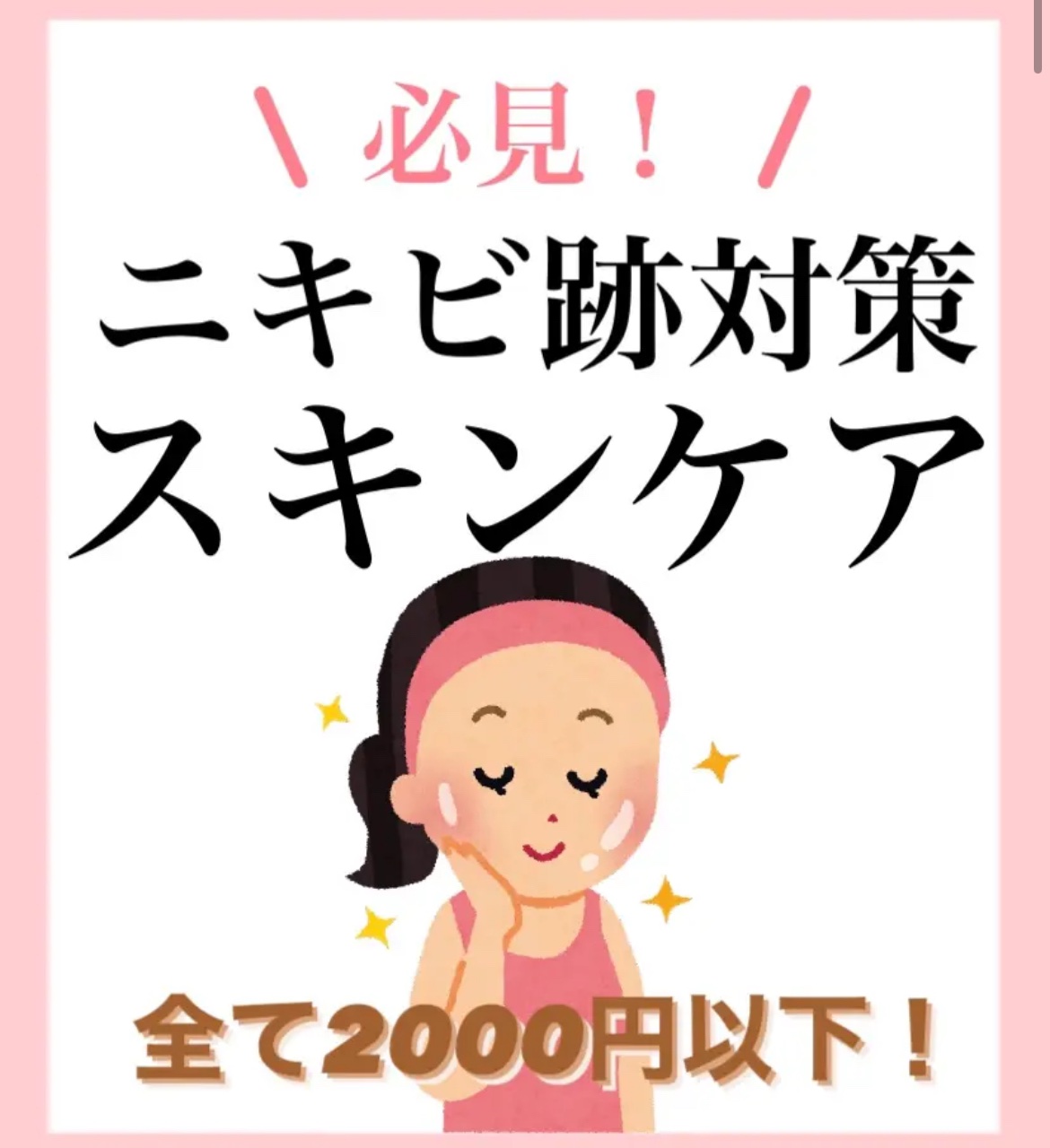 クリアフル モイスチャーL(さっぱりタイプ)/オルビス/乳液を使ったクチコミ（1枚目）