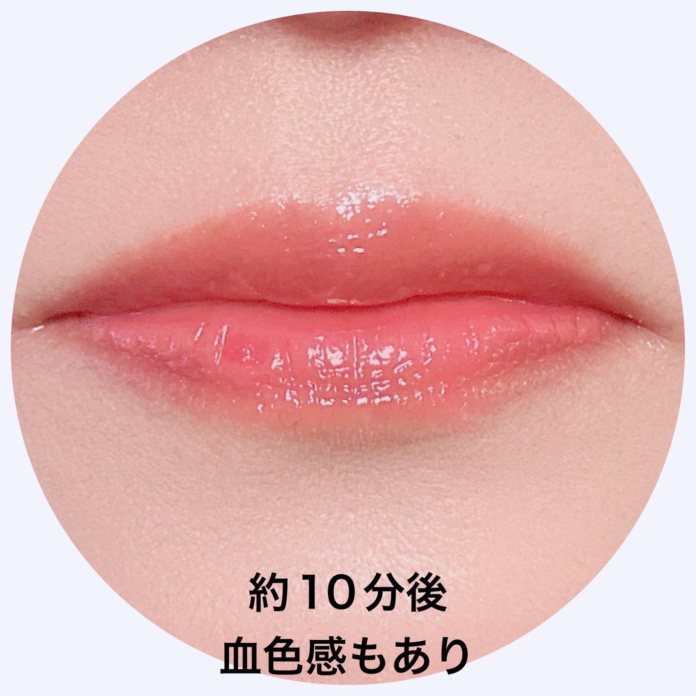 エテュセ リップエッセンス ホット/ettusais/リップ美容液を使ったクチコミ(5枚目)