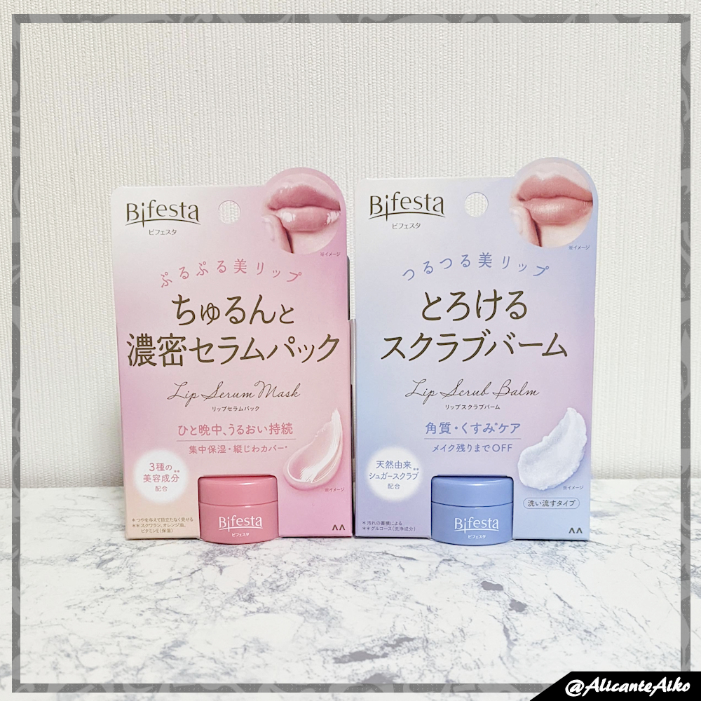 リップセラムパック/ビフェスタ/リップマスクを使ったクチコミ（1枚目）
