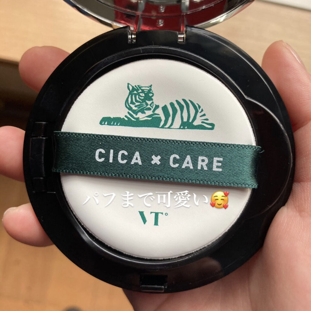 CICAレッドネスカバークッション/VT/クッションファンデーションを使ったクチコミ（2枚目）
