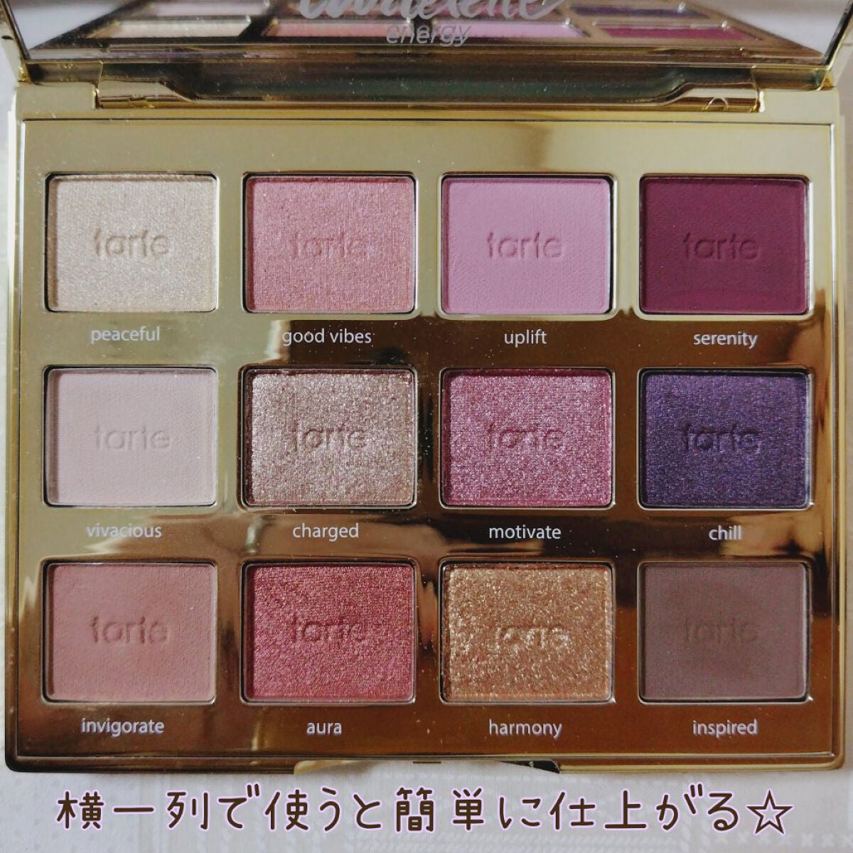 タルトレット E アマゾニアンクレイ パレット/tarte/アイシャドウパレットを使ったクチコミ(2枚目)