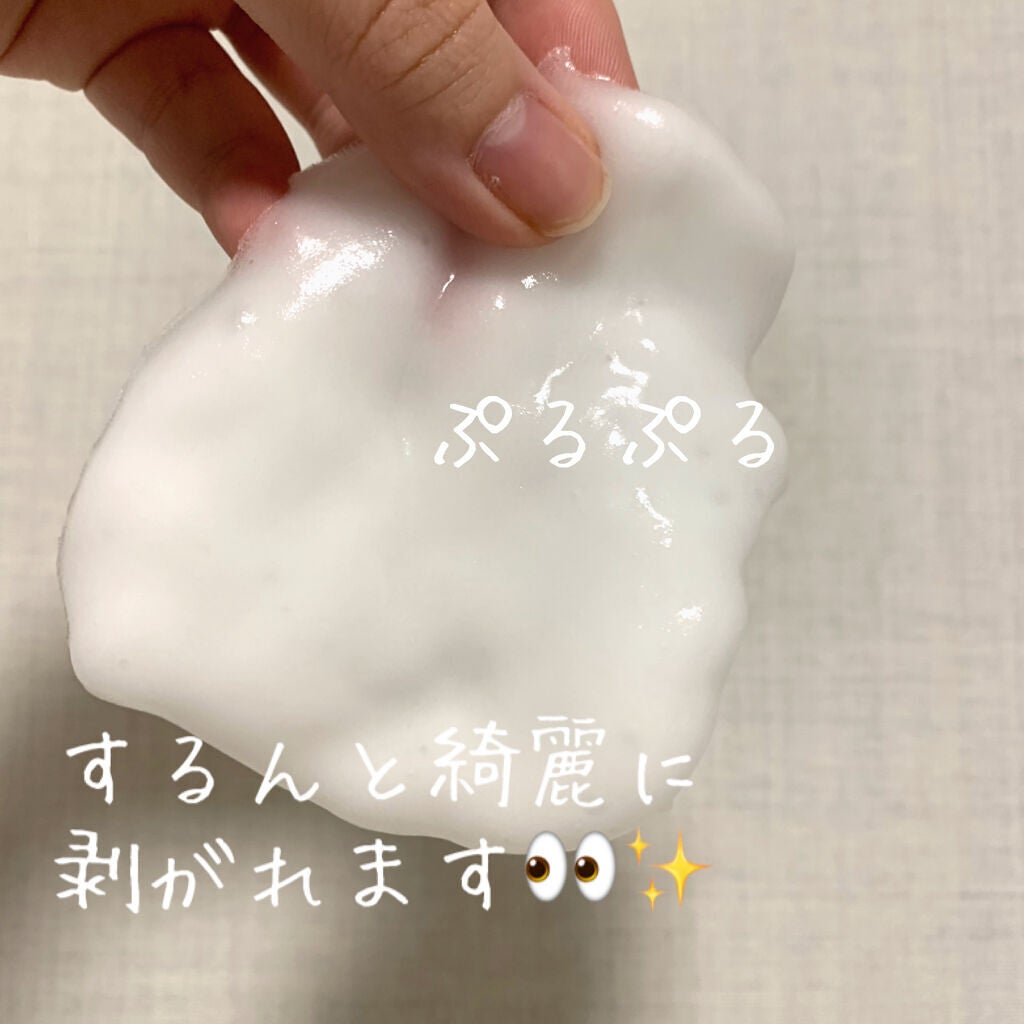 炭酸パック プルリ/ウツクシア/洗い流すパック・マスクを使ったクチコミ(6枚目)